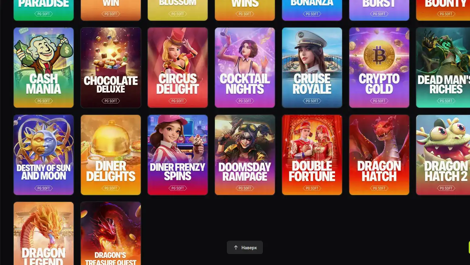 Мобильная версия Гет Икс казино на смартфоне